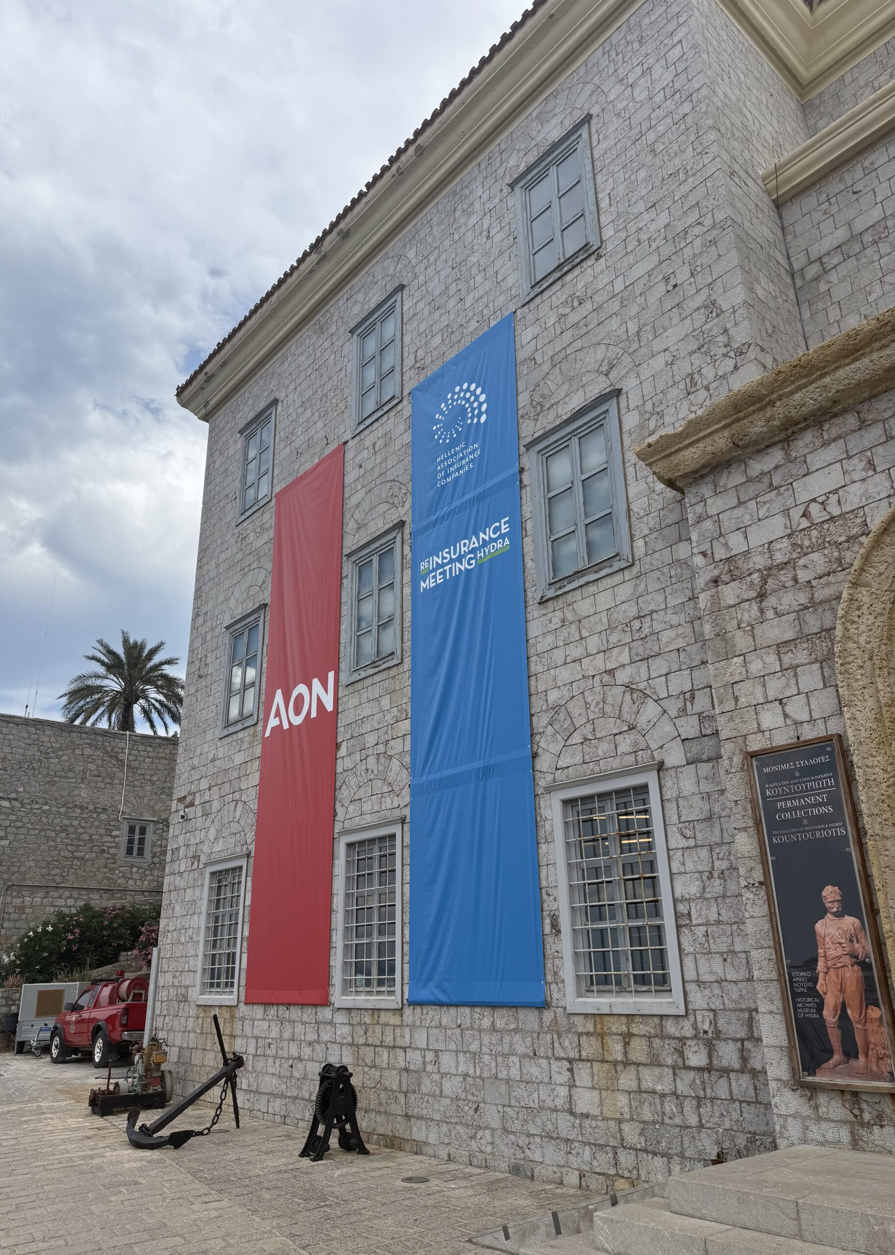 Το 26ο Insurance & Reinsurance Meeting στην Ύδρα